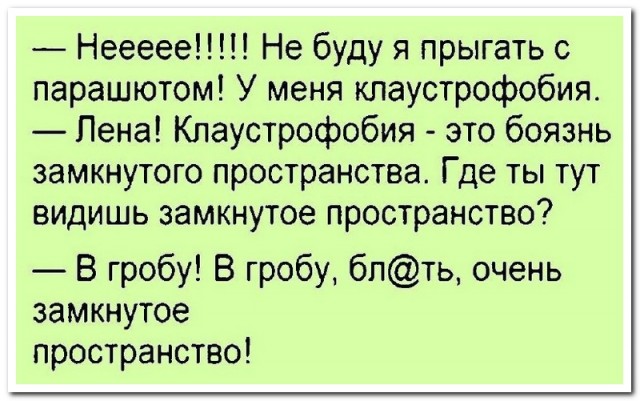 Забавные комментарии из социальных сетей (15.01.24)
