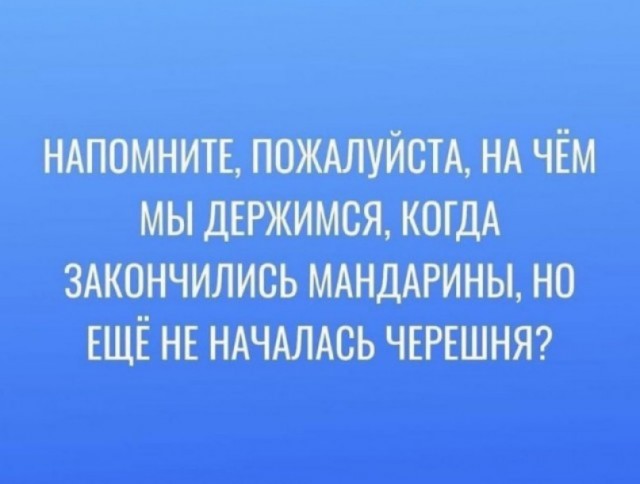 Тлидцать тли от 12 февлаля