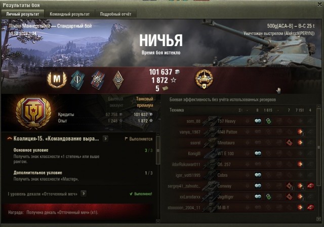 Wargaming 62