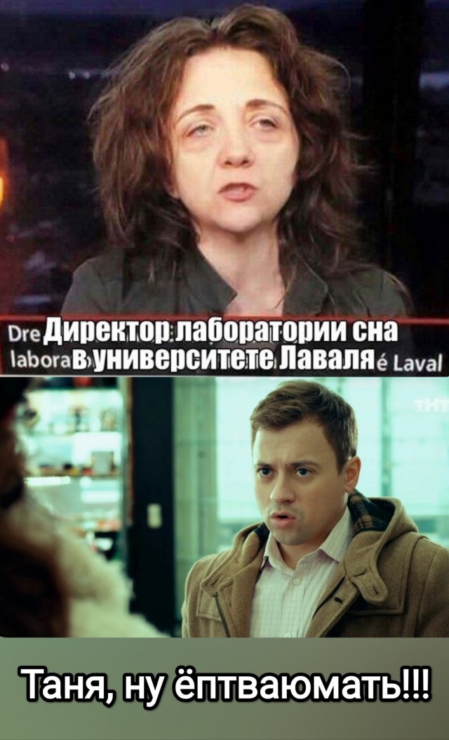 Новый день. Новое похмелье. Новые бояны