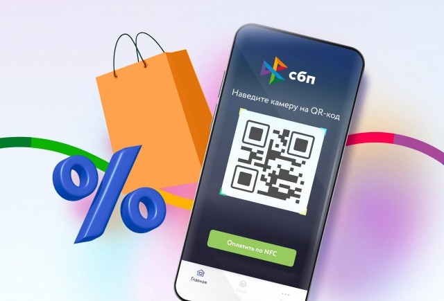 Приложения СБПэй, Модульбанка и Авангарда удалили из App Store