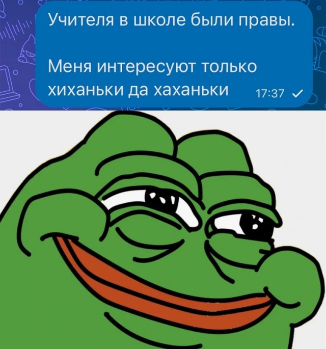 Весёлый полтишок 04.03.24