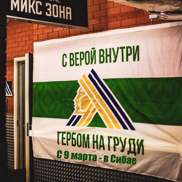 Веселее вы в хоккее*