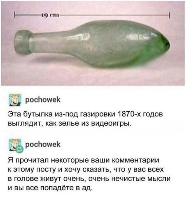 Так себе картинки 09.04.24