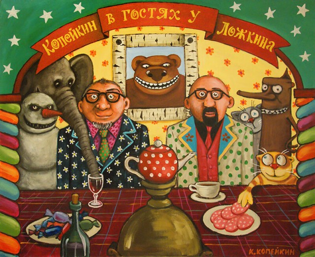 Привет от Васи Ложкина