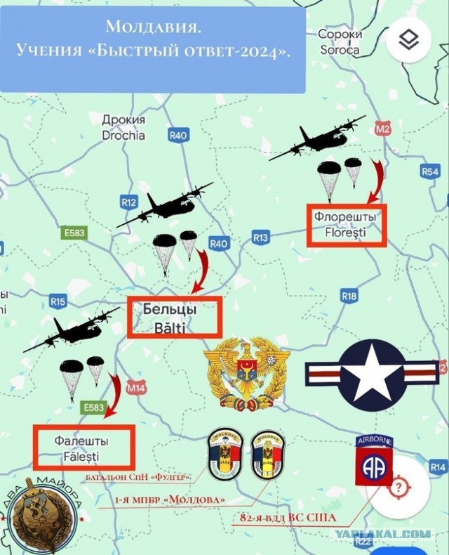 День Победы в Кишинёве