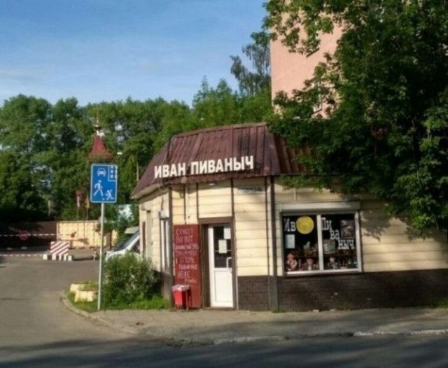 Так себе картинки 23.05.24