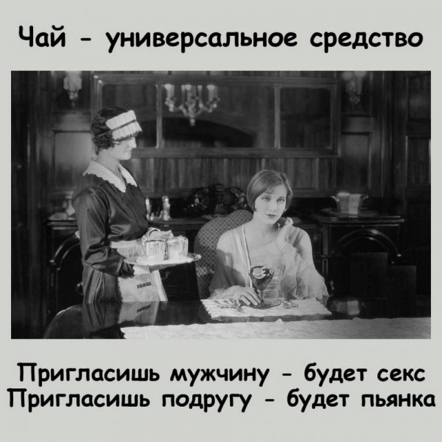 Отряд быстрого деградирования