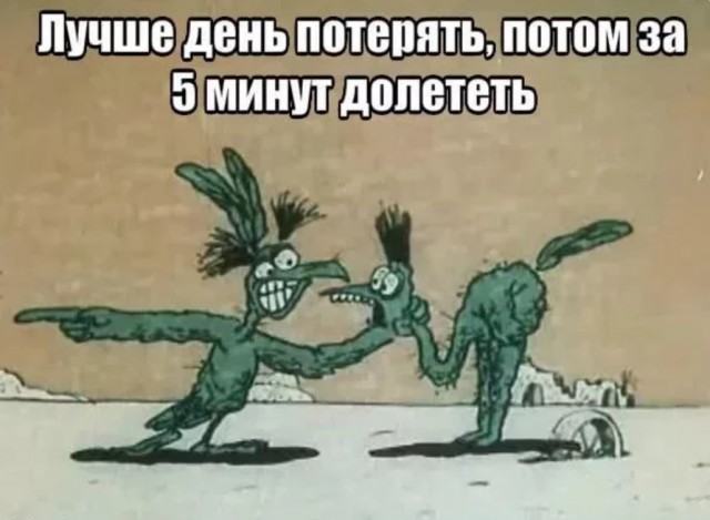 Ты офигел?