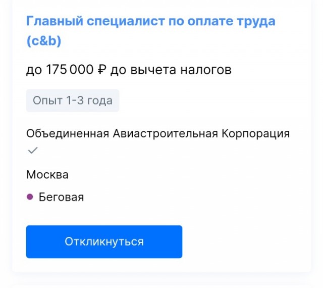 Sukhoi Superjet 100NEW-95 разбился под Коломной после вылета на испытания с аэродрома Жуковский