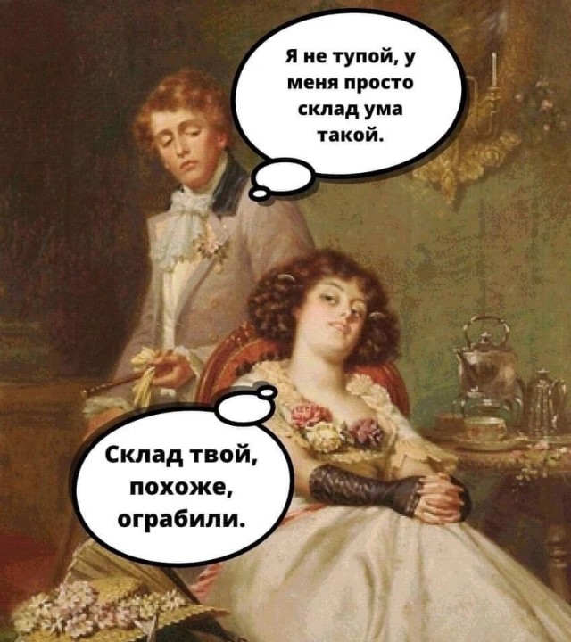 Завалялось тут случайно немного забавных картинок