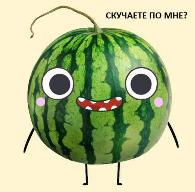 ЯПознавательный: Что произойдет, если арбуз столкнется с Землей на скорости света?