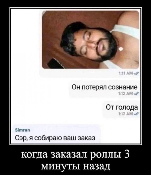 Всего понемногу. От 23.08