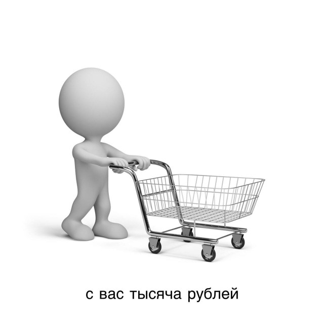 Нуштош 12.09.2024