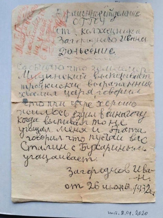 Смешал, но не взбалтывал: 22.09.24