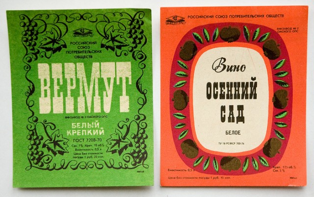 "Я родился при Хрущеве" Детство. Ностальгия. Часть 2