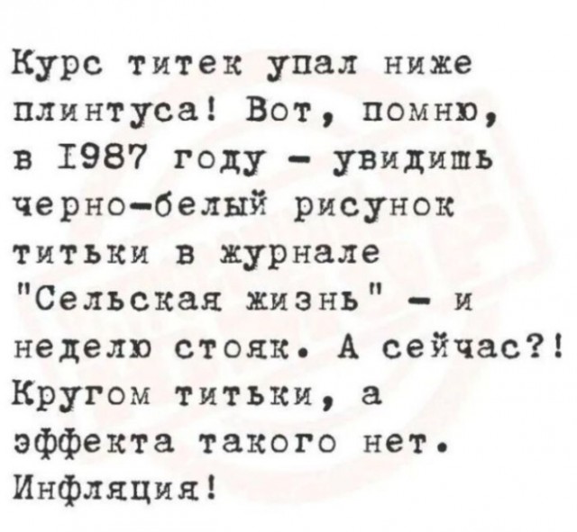 Веселые картинки к пятнице (11.10)