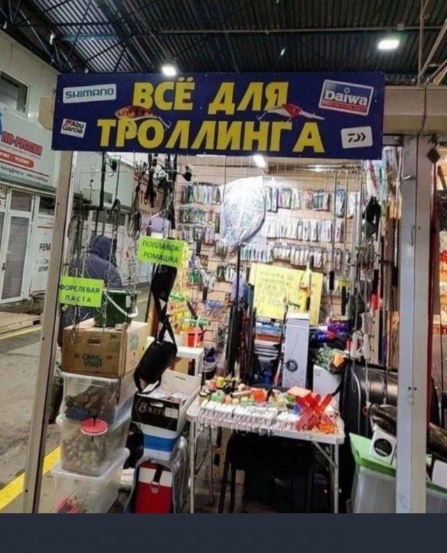 Картинки из разряда "чё тут происходит?"