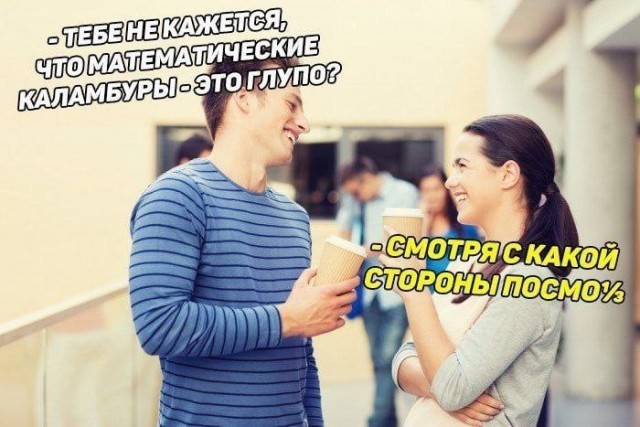 Веселые картинки к понедельнику (21.10)
