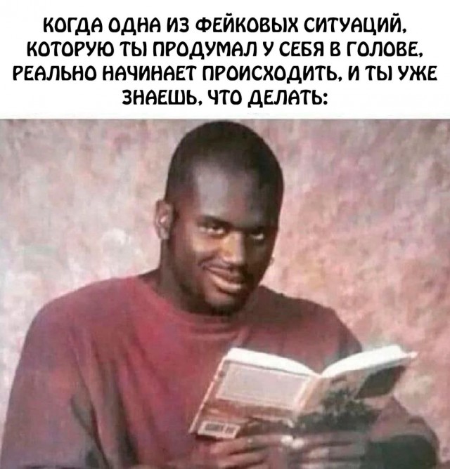 Пятачок, стреляй!