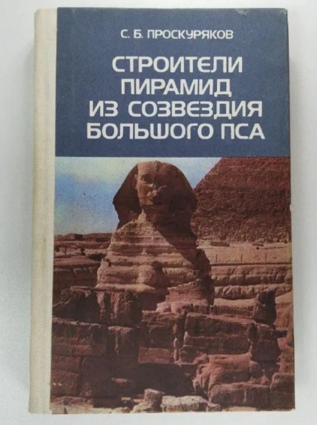 «Представители инопланетной цивилизации открыто заявили о себе, но не хотят широко вступать с землянами в контакты»