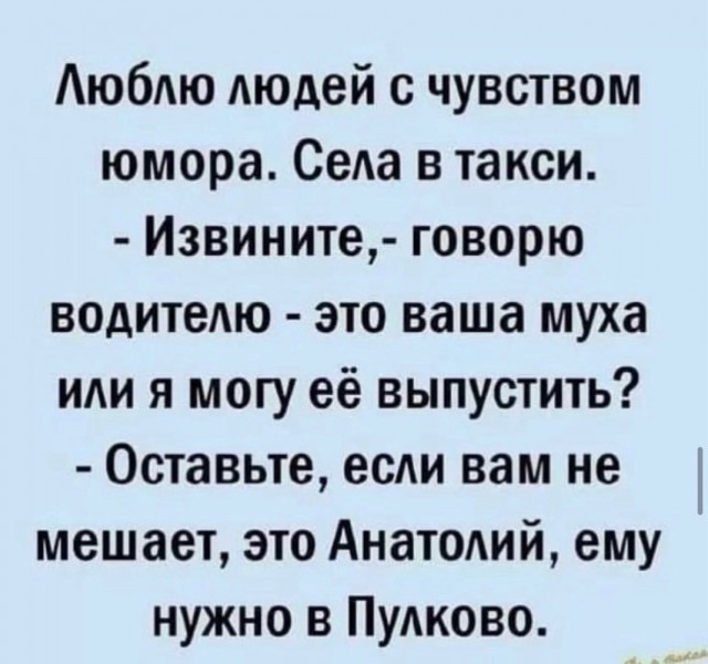 Иногда дети издают ужасные звуки