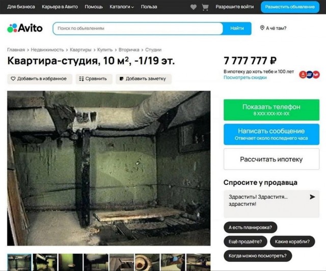 Картинки разные с надписями и без