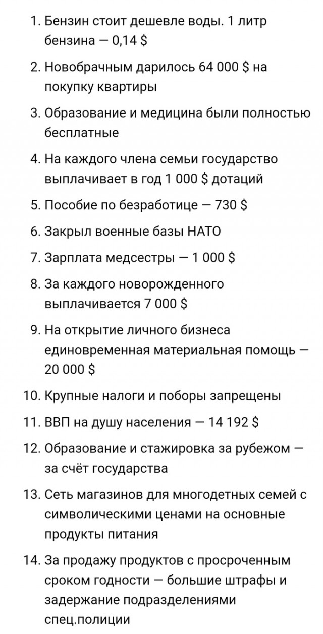 Посол Сирии в Москве про Асада
