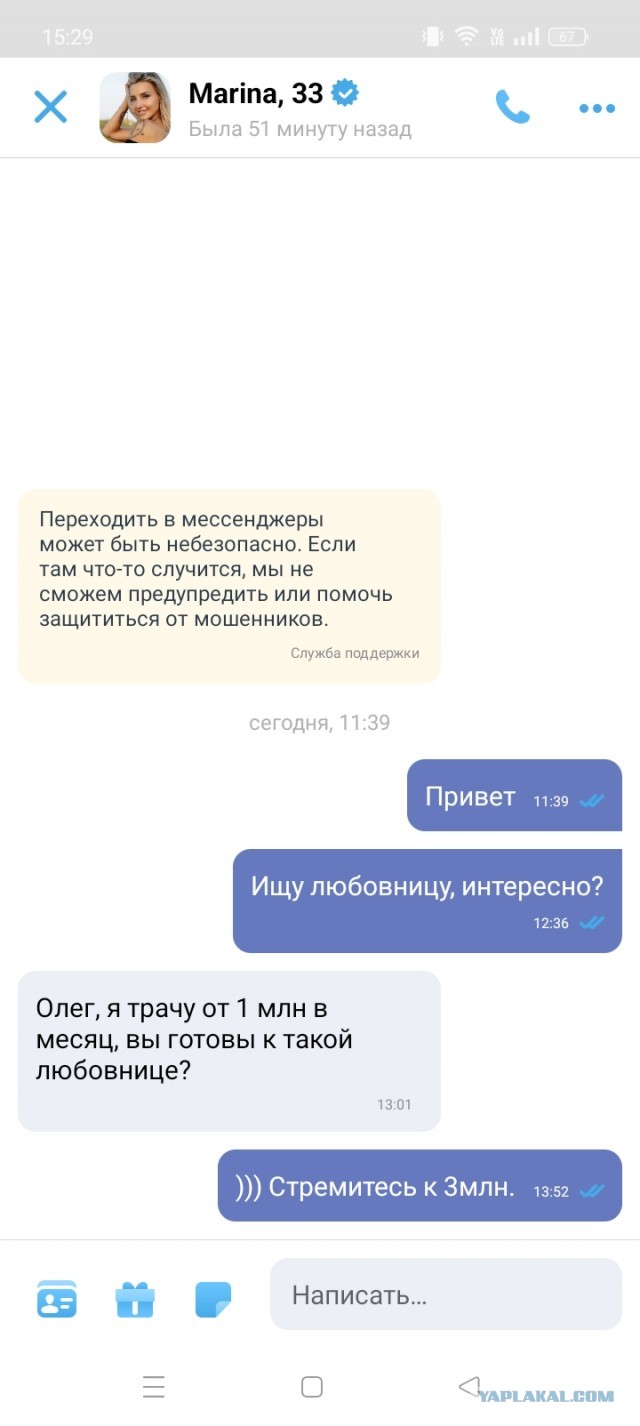Девки хотят пацанов с доходом свыше 150 тысяч. А где такие зарплаты?