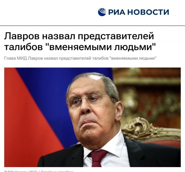 Путин подписал закон, исключающий Талибан* из списка запрещённых в России террористических организаций
