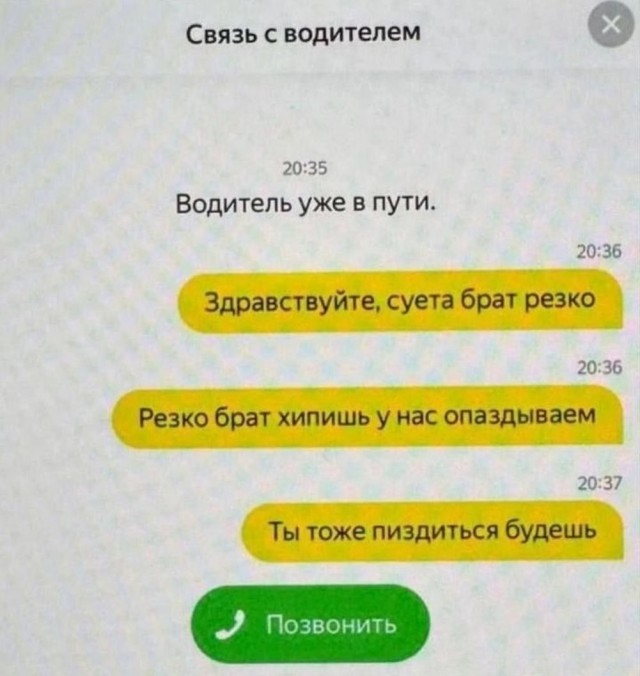 Картинки разные с надписями и без