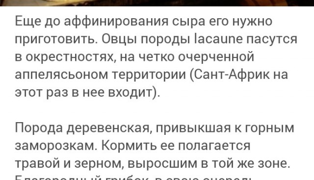 Пещеры Рокфора
