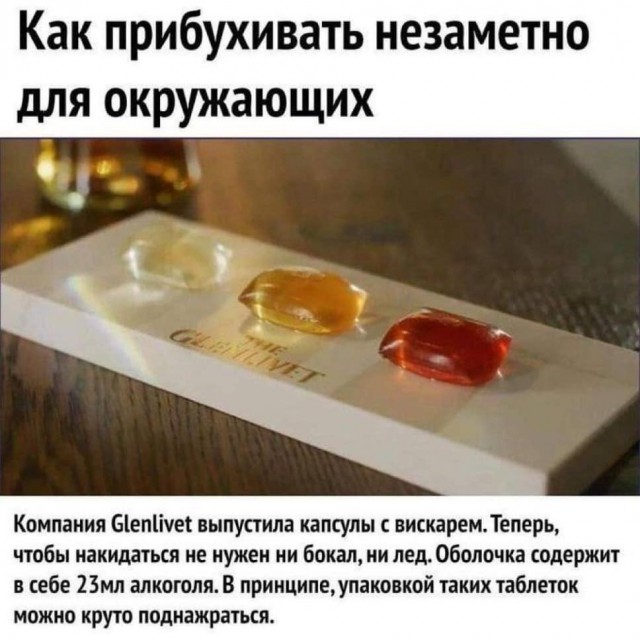 Завалялось тут случайно немного забавных картинок