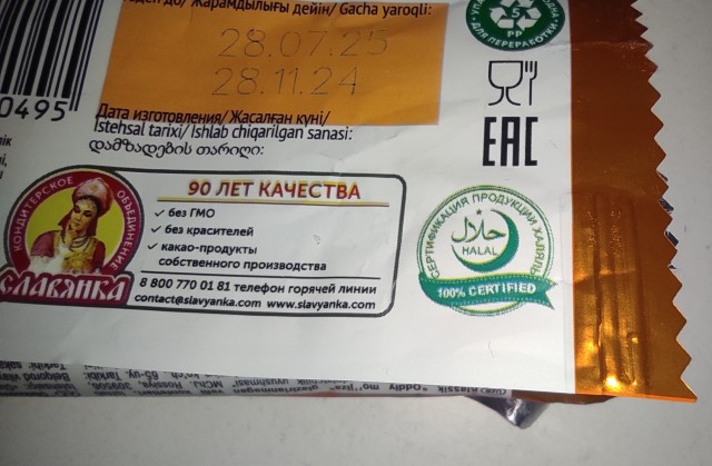 А я все чаще замечаю