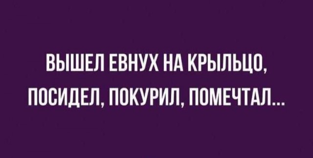 30 картинок из маршрутки №17