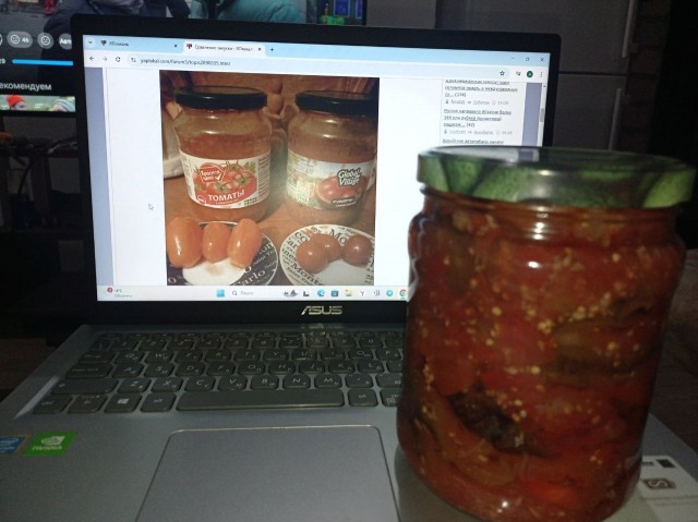 Сравнение закуски