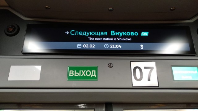 Они точно живут в 2125-м