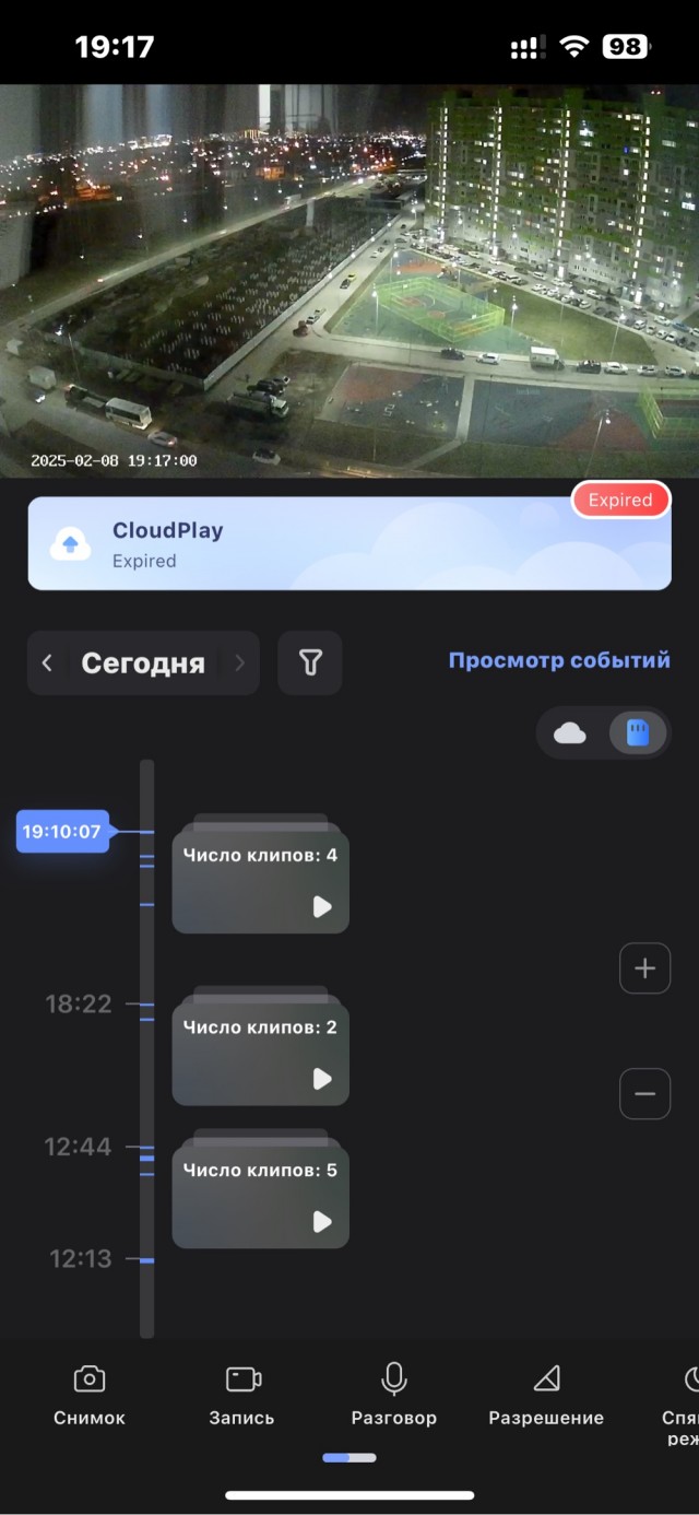 Я сегодня офигел