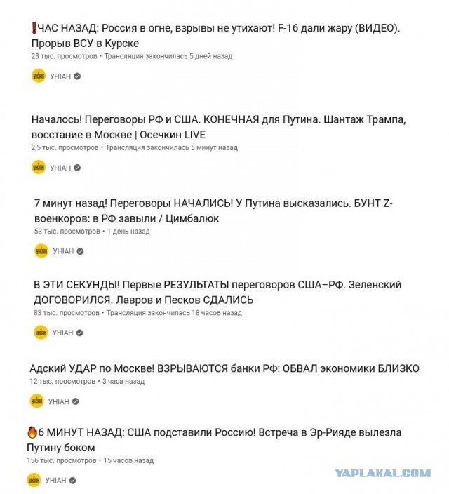 Дональд Трамп заявил, что у Зеленского рейтинг 4% и Украине нужны выборы