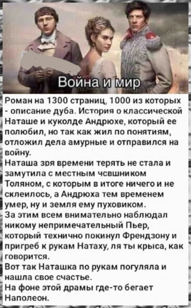 Так себе картинки 01.03.25