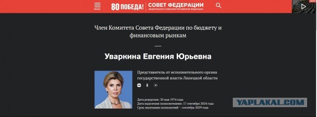 Запрос сенатору от Липецкой области о количестве изнасилованных и убитых мигрантами