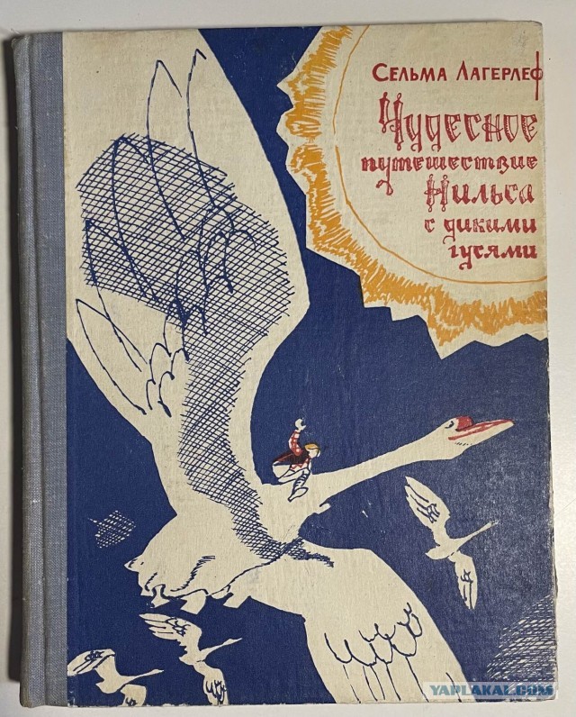 Разбирал вещи в старой квартире, нашел книжку с которой начался  мой первый шаг вхождения в литературу, после неё очень много книг перечитал, но она первая.