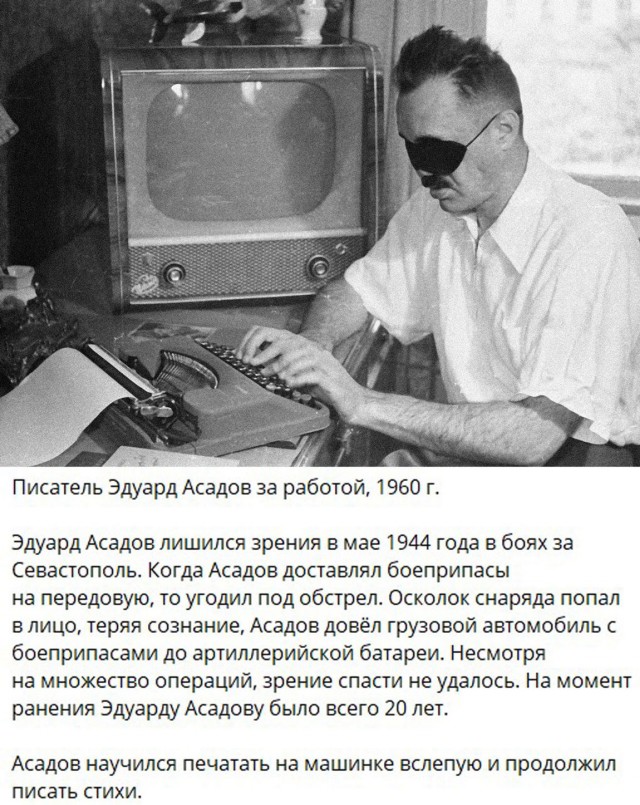 Фотографии из прошлого нашей страны – 99