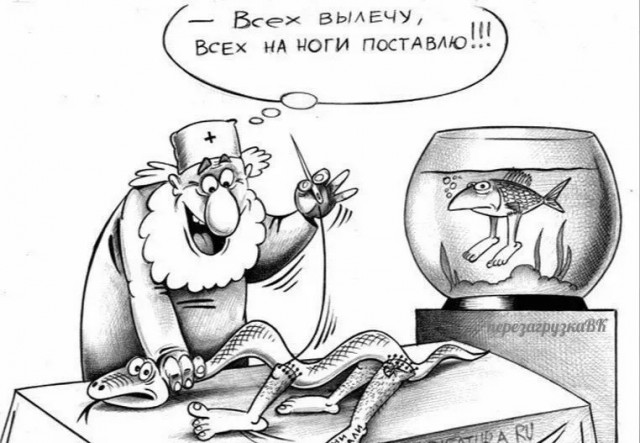 - Официант! У меня холодный суп!