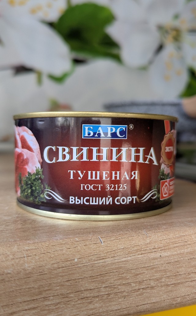 Главпродукт - самая паршивая тушёнка