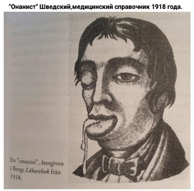 Немного е*анины на субботу