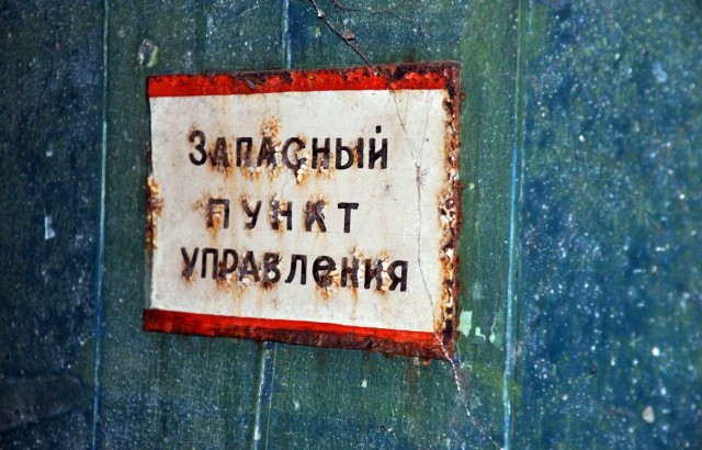 Азовский рыбзавод