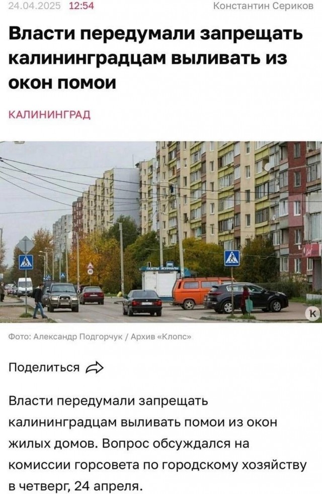 Веселые картинки в среду, практически пятницу 30.04