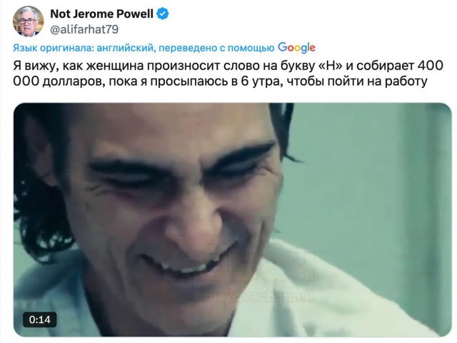 Идея для стартапа: в США тян назвала негра «ниггером» и… получила полмиллиона долларов донатов