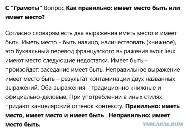 За нами наблюдают, но не вмешиваются.